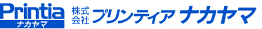 プリンティアナカヤマ printianakayama